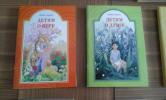 Духовная и детская литература в каждую библиотеку