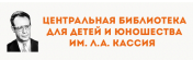 9. Библиотека