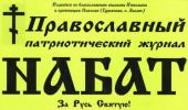 11. Журнал