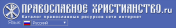 12. Интернет-каталог