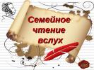 БЕССРОЧНАЯ БЛАГОТВОРИТЕЛЬНАЯ АКЦИЯ