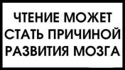 БЕССРОЧНАЯ БЛАГОТВОРИТЕЛЬНАЯ АКЦИЯ