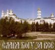 БЕССРОЧНАЯ БЛАГОТВОРИТЕЛЬНАЯ АКЦИЯ