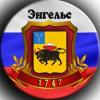 БЕССРОЧНАЯ БЛАГОТВОРИТЕЛЬНАЯ АКЦИЯ
