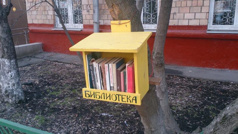 Библия для юных читателей