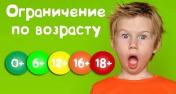 Библия для юных читателей