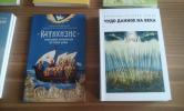 Духовная и детская литература в каждую библиотеку