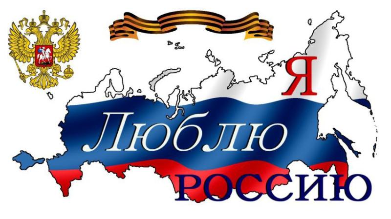 Наш край, наш храм...