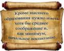 ОСНОВНЫЕ ЦЕЛИ и ЗАДАЧИ САЙТА ПКС