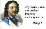 ОСНОВНЫЕ ЦЕЛИ и ЗАДАЧИ САЙТА ПКС