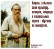 ОСНОВНЫЕ ЦЕЛИ и ЗАДАЧИ САЙТА ПКС