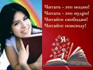 ОСНОВНЫЕ ЦЕЛИ и ЗАДАЧИ САЙТА ПКС