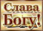 ОСНОВНЫЕ ЦЕЛИ и ЗАДАЧИ САЙТА ПКС