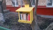 ОСНОВНЫЕ ЦЕЛИ и ЗАДАЧИ САЙТА ПКС