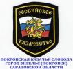 ОСНОВНЫЕ ЦЕЛИ и ЗАДАЧИ САЙТА ПКС