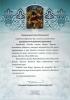 ПОЗДРАВИТЕЛЬНЫЕ АДРЕСА и ПРИГЛАШЕНИЯ