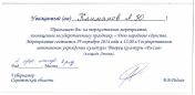 ПОЗДРАВИТЕЛЬНЫЕ АДРЕСА и ПРИГЛАШЕНИЯ