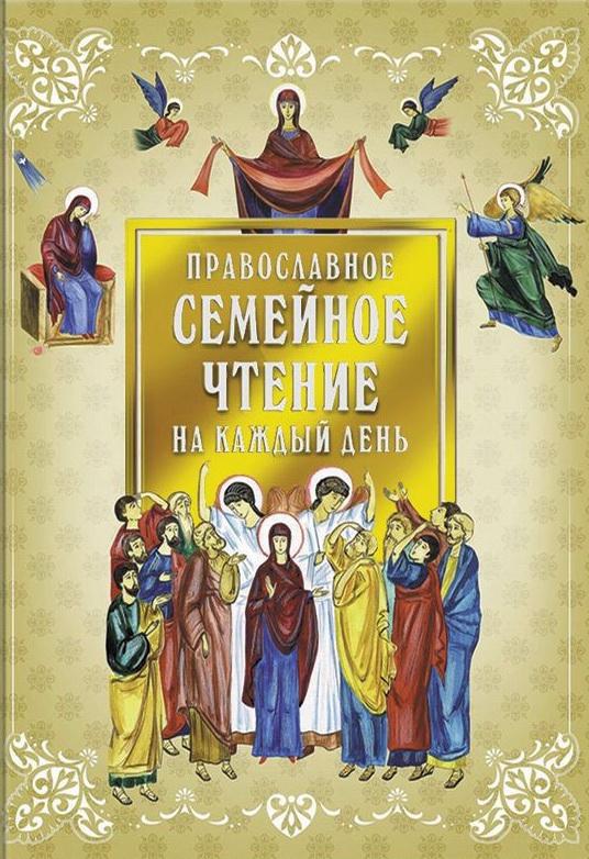 ЧТЕНИЕ ЭЛЕКТРОННЫХ КНИГ
